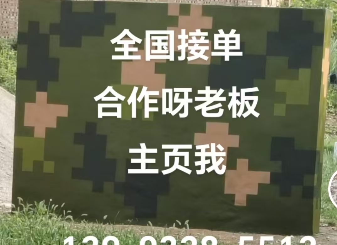 丰台迷彩色  迷彩墙面喷涂工艺流程