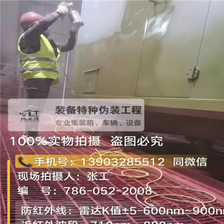丰台外墙迷彩漆是专为户外墙体设计